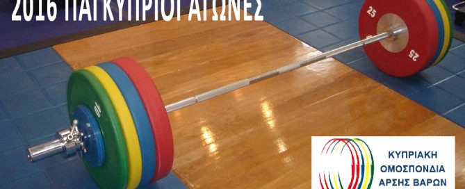 weightlifting_equipment2