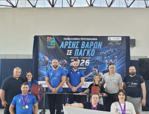 Η Εθνική Κύπρου Άρσης Βαρών σε Πάγκο επέστρεψε με διακρίσεις από τα Ιωάννινα
