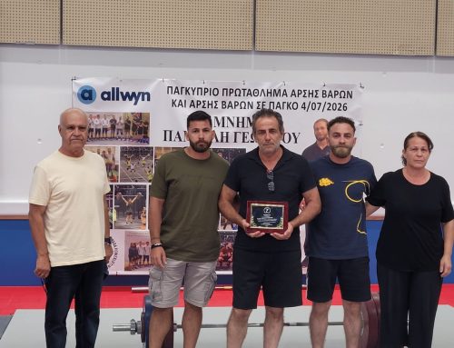 Με μεγάλη επιτυχία ολοκληρώθηκε το «Πρωτάθλημα Παντελή Γεωργίου» – Παγκύπριο Πρωτάθλημα Άρσης Βαρών και Άρσης Βαρών σε Πάγκο 2026 ALLWYN